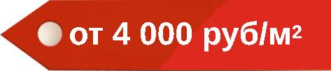 price-shum4000